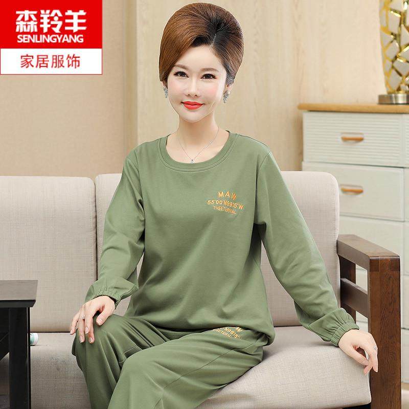 睡衣女春秋季新款纯棉长袖家居服女士妈妈韩版休闲全棉两件套装夏,淘宝优惠券,粉丝福利购,淘宝优惠卷