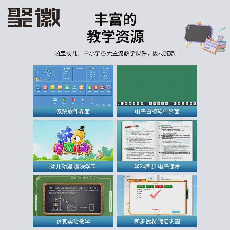智慧课堂推拉黑板教学一体机电子白板多媒体教室教育培训触摸屏,淘宝优惠券,粉丝福利购,淘宝优惠卷