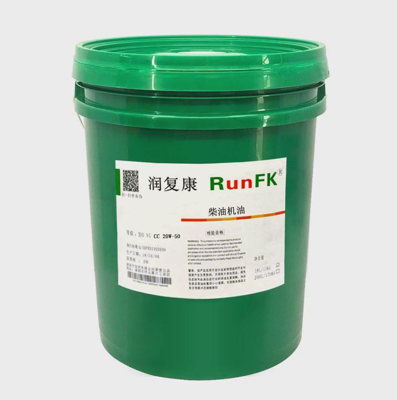 柴油机油CD15W-40牌柴润复康油发电机油CF20W-50发动机油CC机油4L - 图2