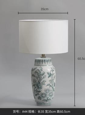 博西家居装饰品复古轻奢软床陶瓷台灯家居高级感别墅新中式套装