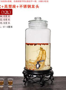 批发酒加厚密封罐家用泡酒玻璃瓶10斤20斤磨砂口酿酒缸大容量
