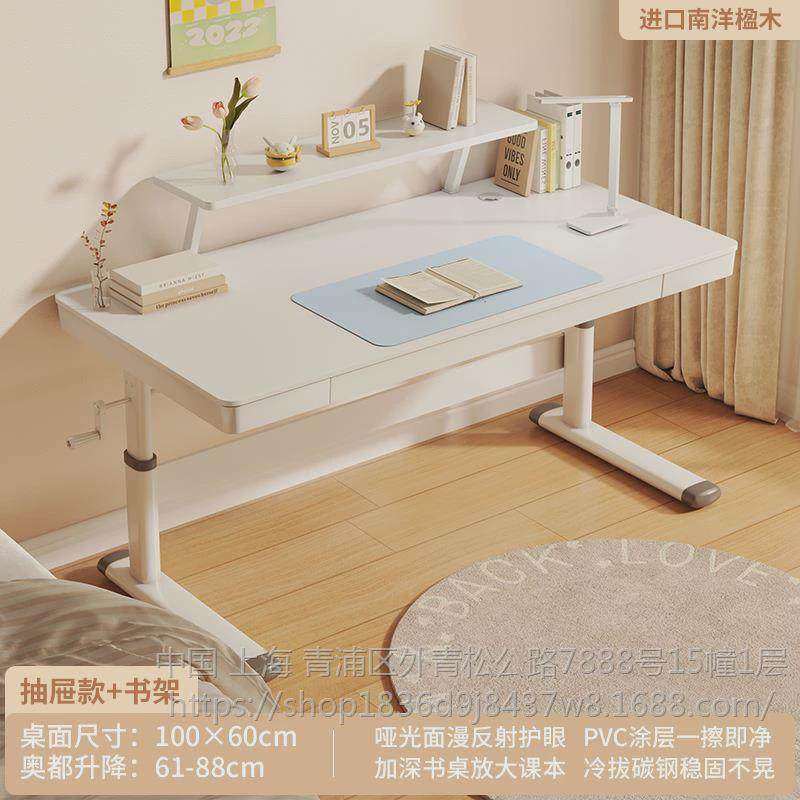 儿童学习桌子家用书桌小学生写字课桌椅青少年可升降桌椅组合套装,淘宝优惠券,粉丝福利购,淘宝优惠卷