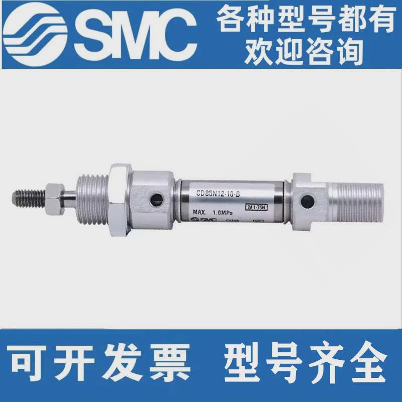 迷你不锈钢smc气缸cd85n8/10/12/16/20/25/32/40-25/50/75/100/30 - 图3