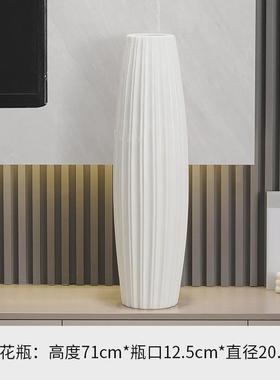 感陶瓷花瓶摆件落地客厅大号玄关电视柜装饰品现代创意干插花