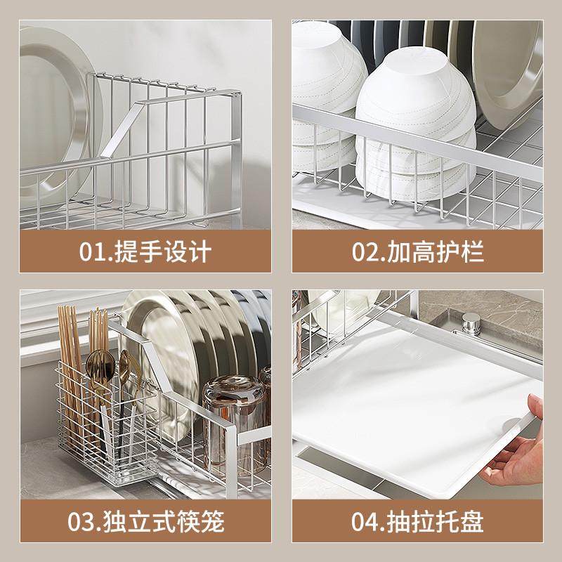 碗架沥水架碗碟架304不锈钢 厨房收纳置物架沥水篮筷架单层漏水篮,淘宝优惠券,粉丝福利购,淘宝优惠卷