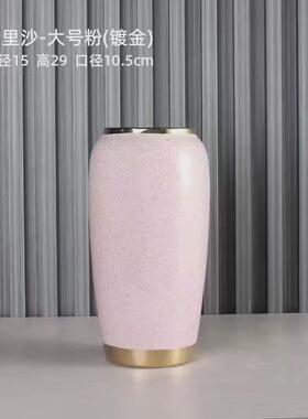 花瓶电镀陶瓷网红现代简约花瓶客厅办公室插花器皿水培植物花瓶