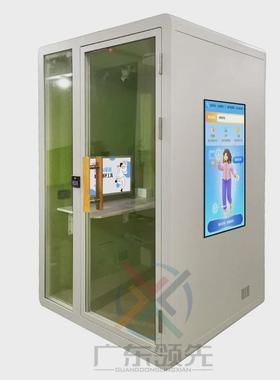 移动面试房智慧ai隔音舱电话亭直播间办公洽谈室睡眠仓静音学习仓