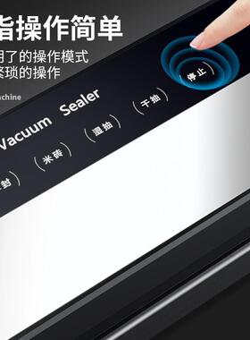 凯德浦迪全自动小型抽真空封口机干湿两用家用塑密封食品包装保鲜