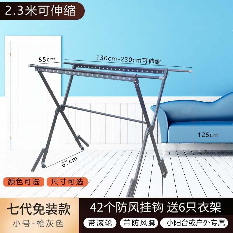 晾衣架免打孔简易衣架可移动伸缩不锈钢可免安装折叠落地式晾衣架 - 图0