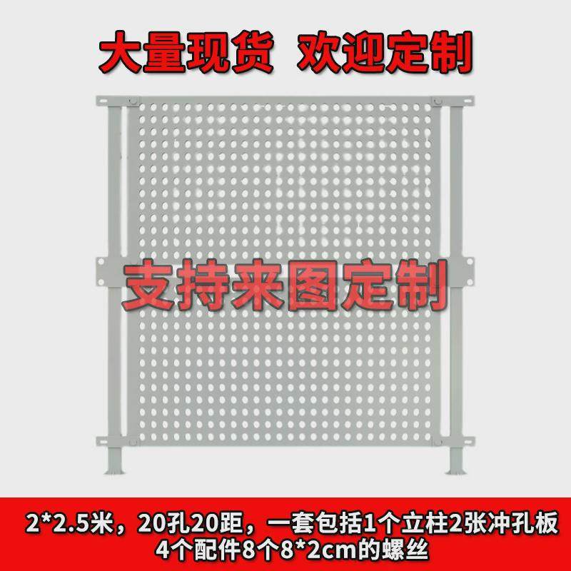 防风冲孔围挡道路施工围栏工地临时安全隔离围挡防腐穿孔镀锌挡板,淘宝优惠券,粉丝福利购,淘宝优惠卷