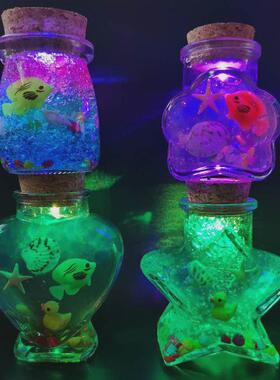 高档DIY带灯夜光彩虹海洋宝宝空玻璃木塞漂流许愿瓶全套材料礼物