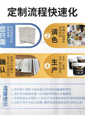 美缝剂水性环氧彩砂客厅厨房商场瓷砖地砖专用防水防霉一砖配一色