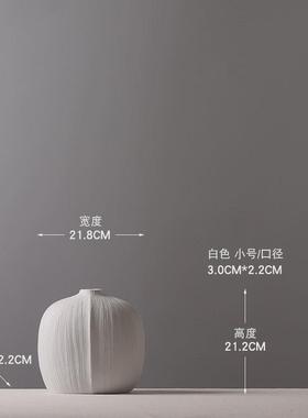 北欧简约刮痕桌面客厅插花扁瓶陶瓷花瓶装饰品摆件黑白色样板房