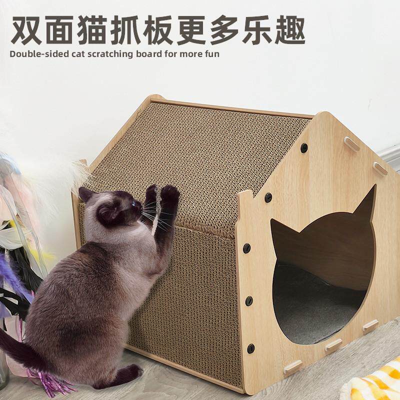 四季保暖猫窝猫床定制不掉屑猫抓板一体猫碗带木质猫别墅猫咪繁育,淘宝优惠券,粉丝福利购,淘宝优惠卷