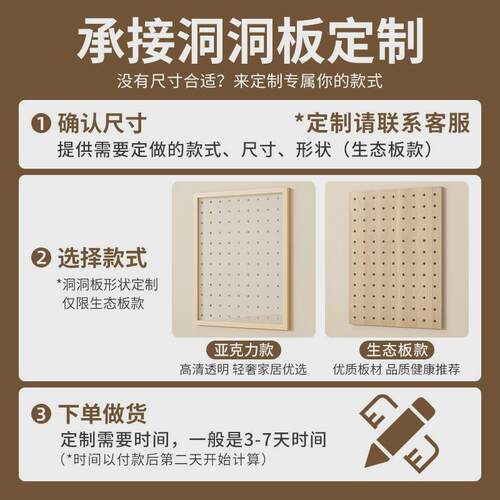 diy架洞洞板现做玄关置物架挂板客厅入户门收纳隔板墙壁墙面实木 - 图1