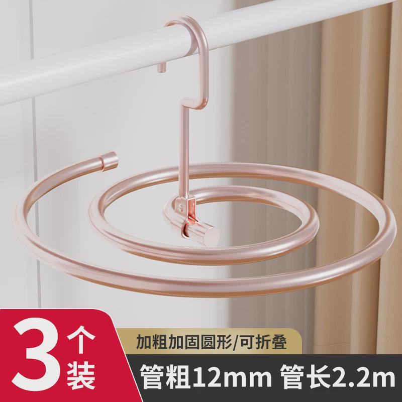 晒被子神器晾晒晾衣架阳台家用圆形旋转挂螺旋式床单被罩专用新款 - 图0