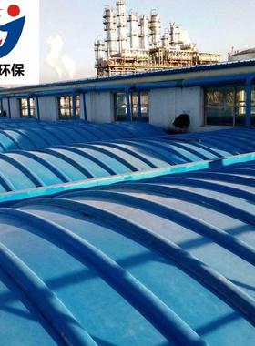 热销工厂生产玻璃钢拱形盖板盖板污水池玻璃钢集气罩密封罩现货供