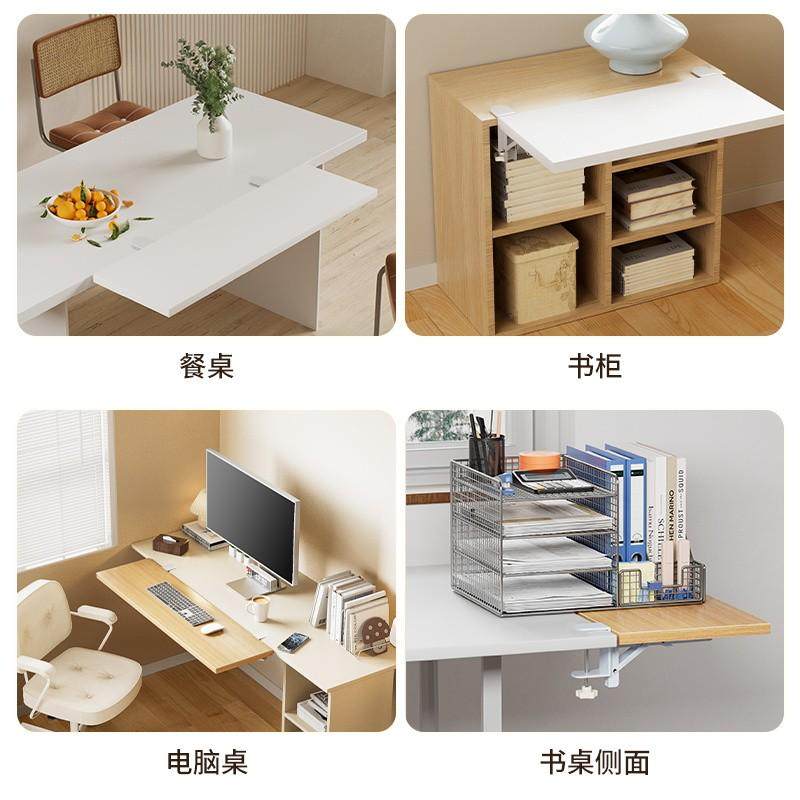 免打孔扩展电脑办公桌加宽桌面延长板可折叠支架侧边宿舍侧面缝隙,淘宝优惠券,粉丝福利购,淘宝优惠卷