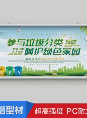 xh铝合金液压宣传栏挂墙公告栏式橱窗学校医院可新款雨棚木纹开启