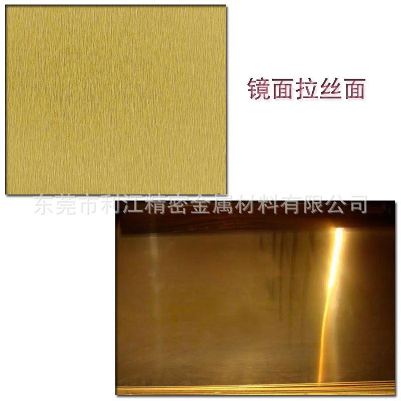 黄铜板 H62黄铜板 H65黄铜板 雕刻H59铜板0.2mm-100精密铜板 - 图2