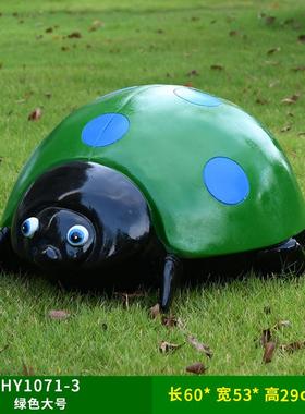 户外瓢虫园林景观仿真七星花发光雕塑别墅庭院草坪装饰品甲虫摆件