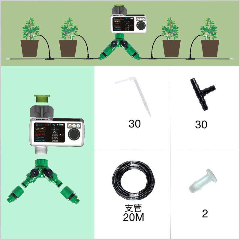 新款雨器led显示浇花感浇水定时器全自动智能定时器园艺灌溉工具,淘宝优惠券,粉丝福利购,淘宝优惠卷