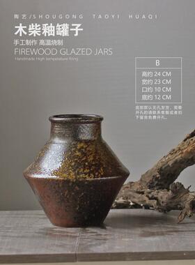 禅意复古风客厅插花摆件民宿样板间装饰陶罐坛子侘寂陶瓷花瓶花器