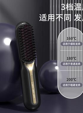 热销跨境新款充电直发梳时便携尚好质量负离子护发柔顺护发无线直