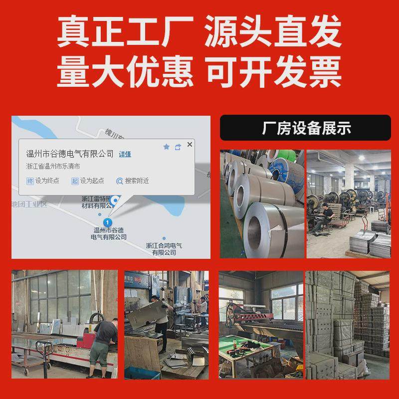 配电箱厂家直销控制柜201/304不锈钢动力柜防雨户外电控柜配电柜,淘宝优惠券,粉丝福利购,淘宝优惠卷