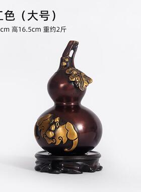 铜葫芦摆件家居装饰品客厅玄关摆件办公室摆件创意礼品
