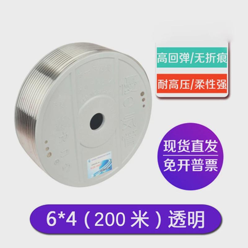 pu气管空压软管6x4/8x5/12x8/14x10/16x12黑优质红耐压蓝透明气管 - 图3