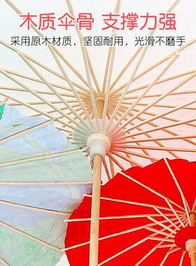 空白油纸伞儿童diy手工材料幼儿园白色绘画伞手绘小雨伞古风道具