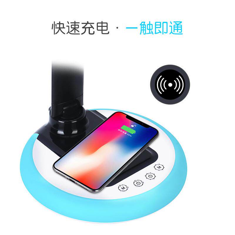 2021阅读无线充电台灯七彩氛围儿童护眼学习新品手机led台灯,淘宝优惠券,粉丝福利购,淘宝优惠卷