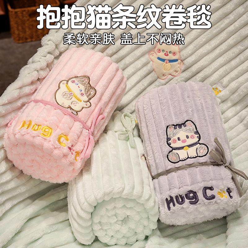 办公室午睡小被子可收纳上班工位午休被学生专用空调毯子午睡厂家,淘宝优惠券,粉丝福利购,淘宝优惠卷