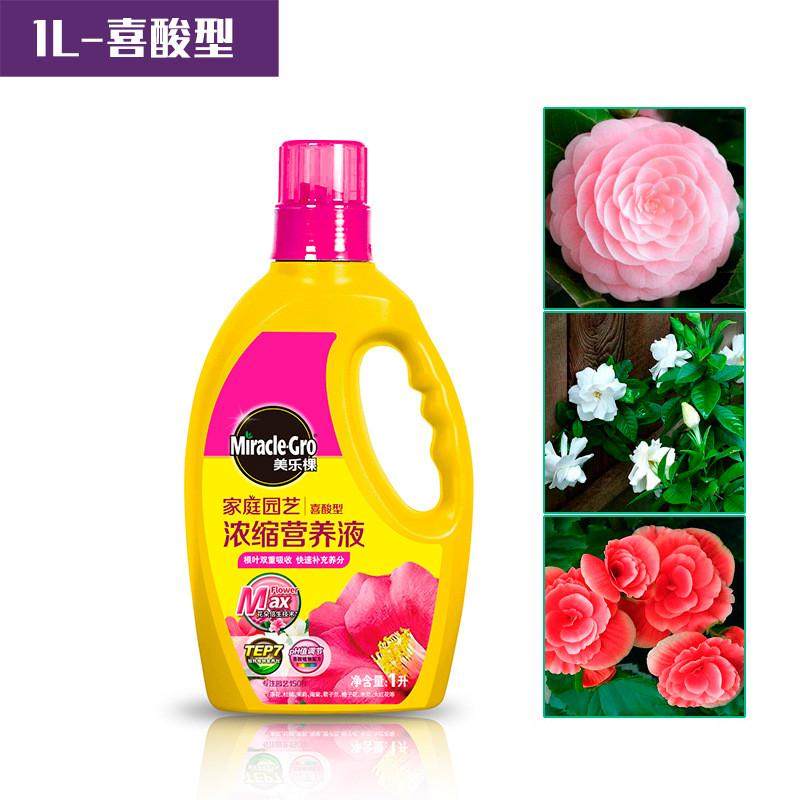 美乐棵营养液植物盆栽通用型1升花肥玫瑰绣球喜酸花卉液体月季,淘宝优惠券,粉丝福利购,淘宝优惠卷