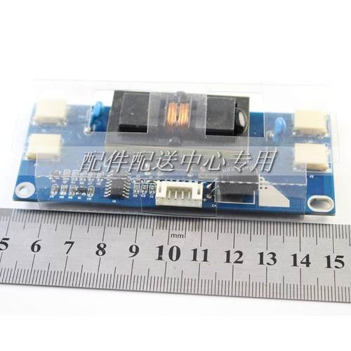 超小体积17-22寸四灯小口高压板改装10-20V高压条AVT4168 10CM*4C - 图2