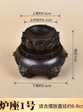 水晶球底座香炉莲花树脂摆件家居客厅装饰品仿古鼎工艺品玉石支架