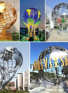 不锈钢地球仪雕塑定制校园球金属镂空广场户外景观圆球发光摆件