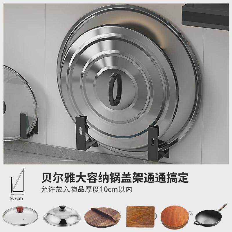 63n放架子大锅盖架容纳免打孔厨房收纳架壁挂式墙上菜板砧板农村,淘宝优惠券,粉丝福利购,淘宝优惠卷