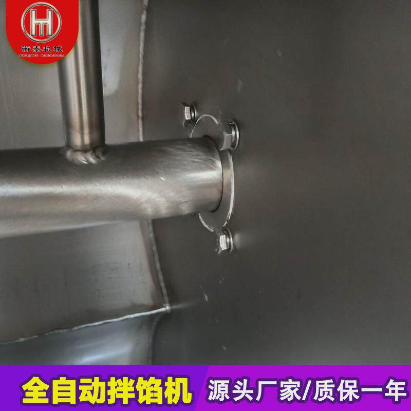 双绞龙拌馅机水饺宠物馄饨粮搅拌设备商用肉制品馅料全自动拌馅机,淘宝优惠券,粉丝福利购,淘宝优惠卷