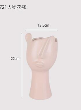 简约现代创意抽象艺术售楼处陶瓷花瓶摆件样板间人脸客厅桌面花器