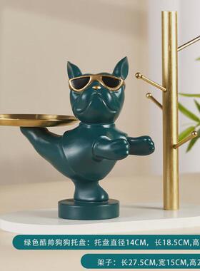 现货网红法斗狗玄关钥匙收纳轻奢高颜值轻奢客厅家居摆件装饰品