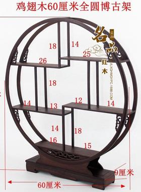 红木工艺品鸡翅木仿古多宝阁博古架  多肉紫砂茶壶明清古董架