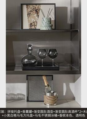 邸高家居样板间酒柜装饰品摆件软装高档酒具套装高级轻奢搭配设计