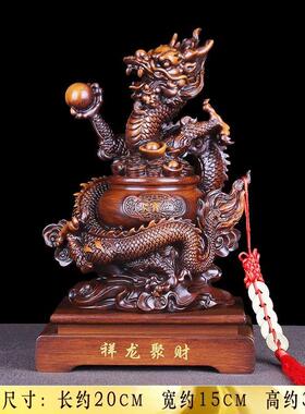 祥龙聚财生肖龙摆件龙年聚宝盆纪念品公司商会老板桌面装饰品