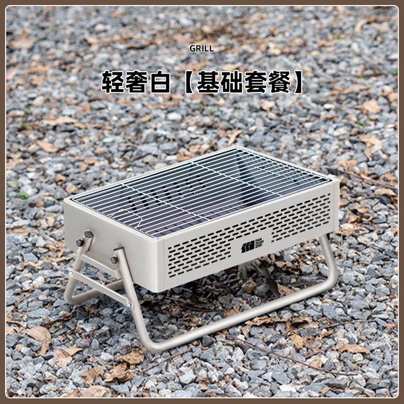 烧烤炉子商用室内桌面自助烧烤架碳烤炉户外露营野餐便携烤肉串架,淘宝优惠券,粉丝福利购,淘宝优惠卷