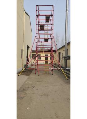 绝缘脚手架快装可架子移动电力施工带电检修升降平台拆卸活动爬梯