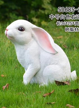 大号兔子摆件树脂工艺品园艺景观雕塑花园草地装饰品动物模型礼物