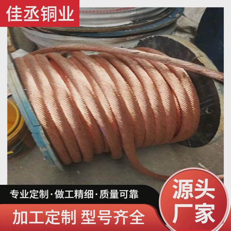 tjr1软铜水冷线500平方烧穿器铜母线裸铜缆现货绞电缆软铜导体,淘宝优惠券,粉丝福利购,淘宝优惠卷