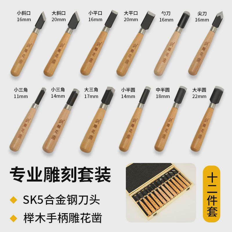 雕刻刀升级版宽头尖头平口斜角三角刀刻刀木工专用雕刻版画拓印刀,淘宝优惠券,粉丝福利购,淘宝优惠卷